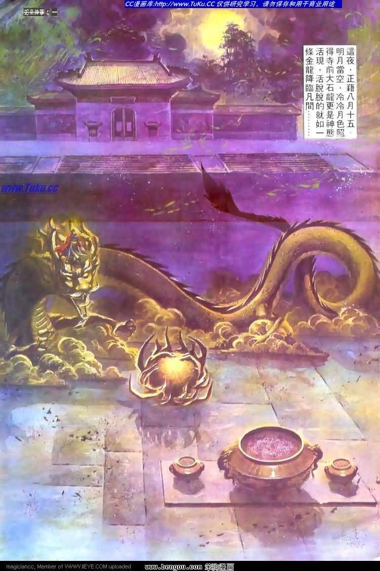 第441卷
