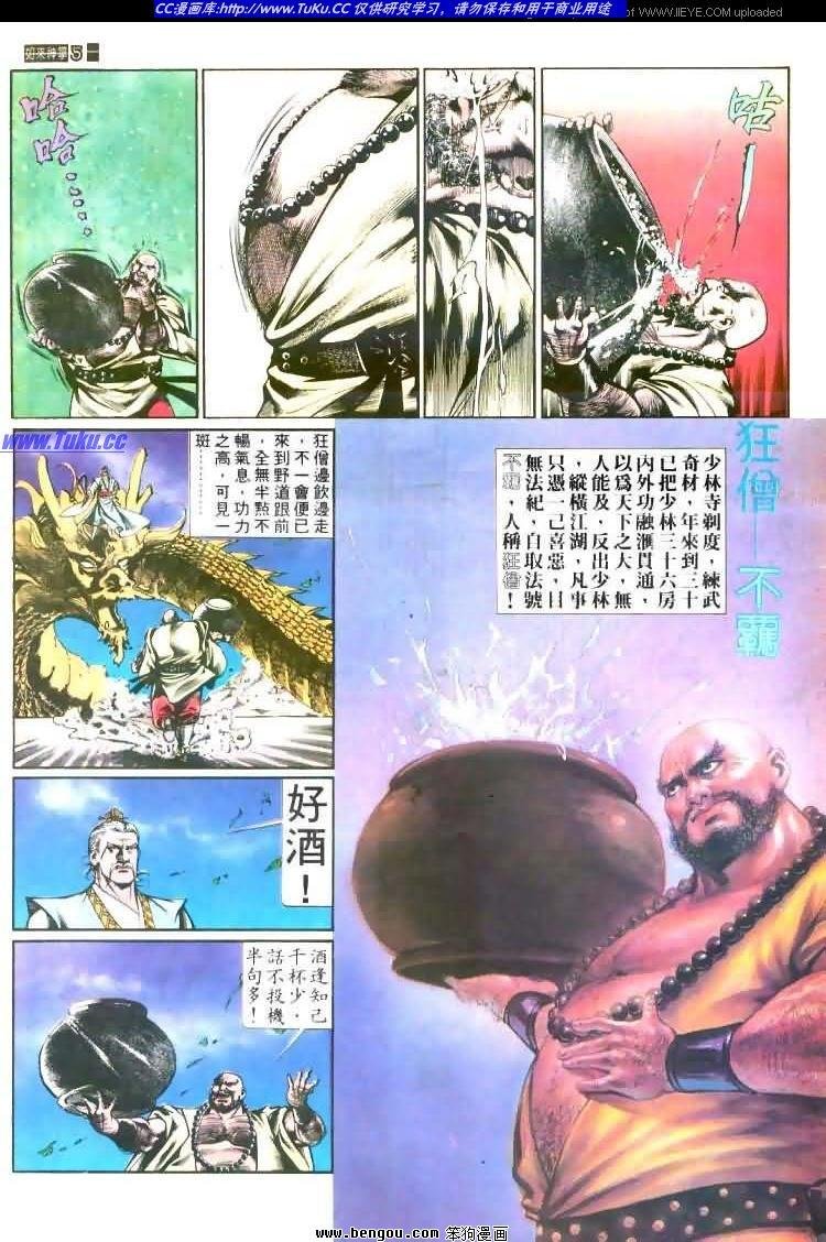 第441卷