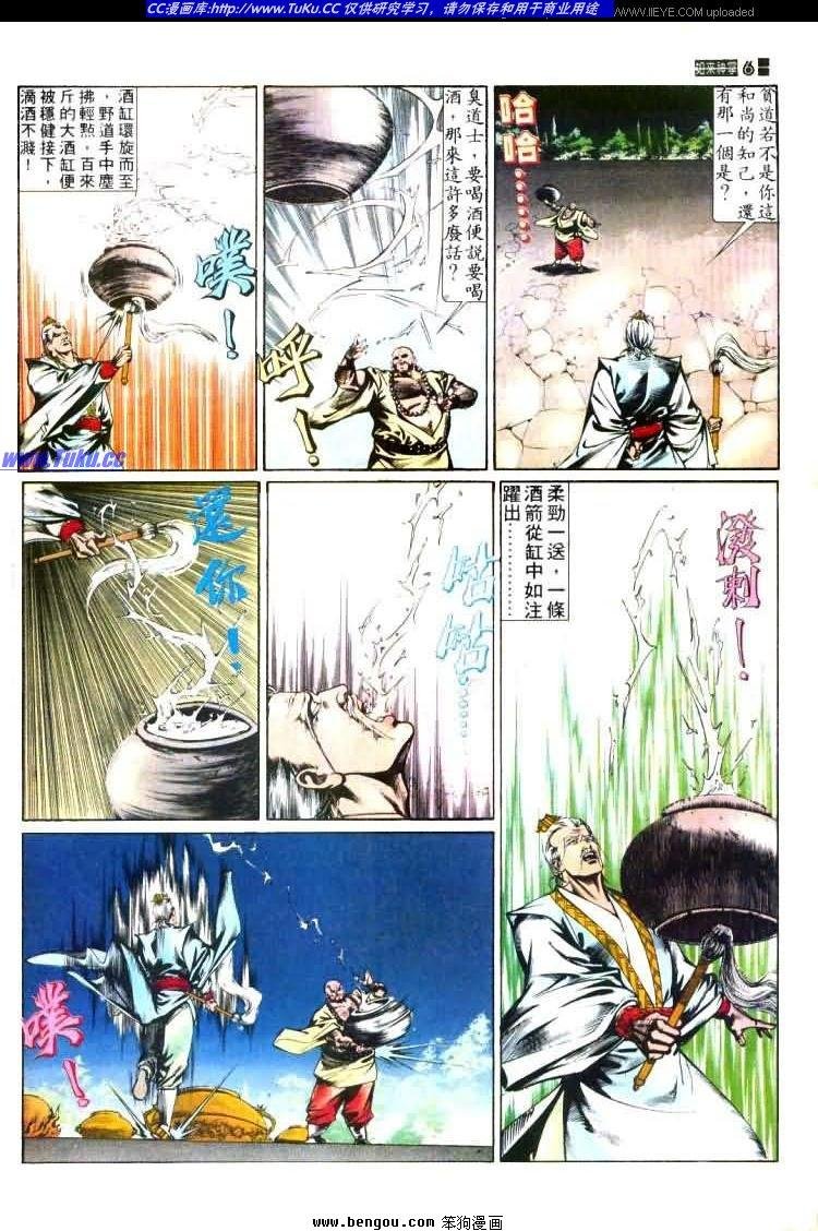 第441卷