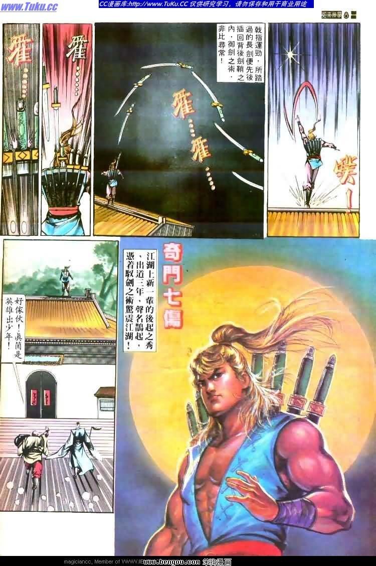 第441卷