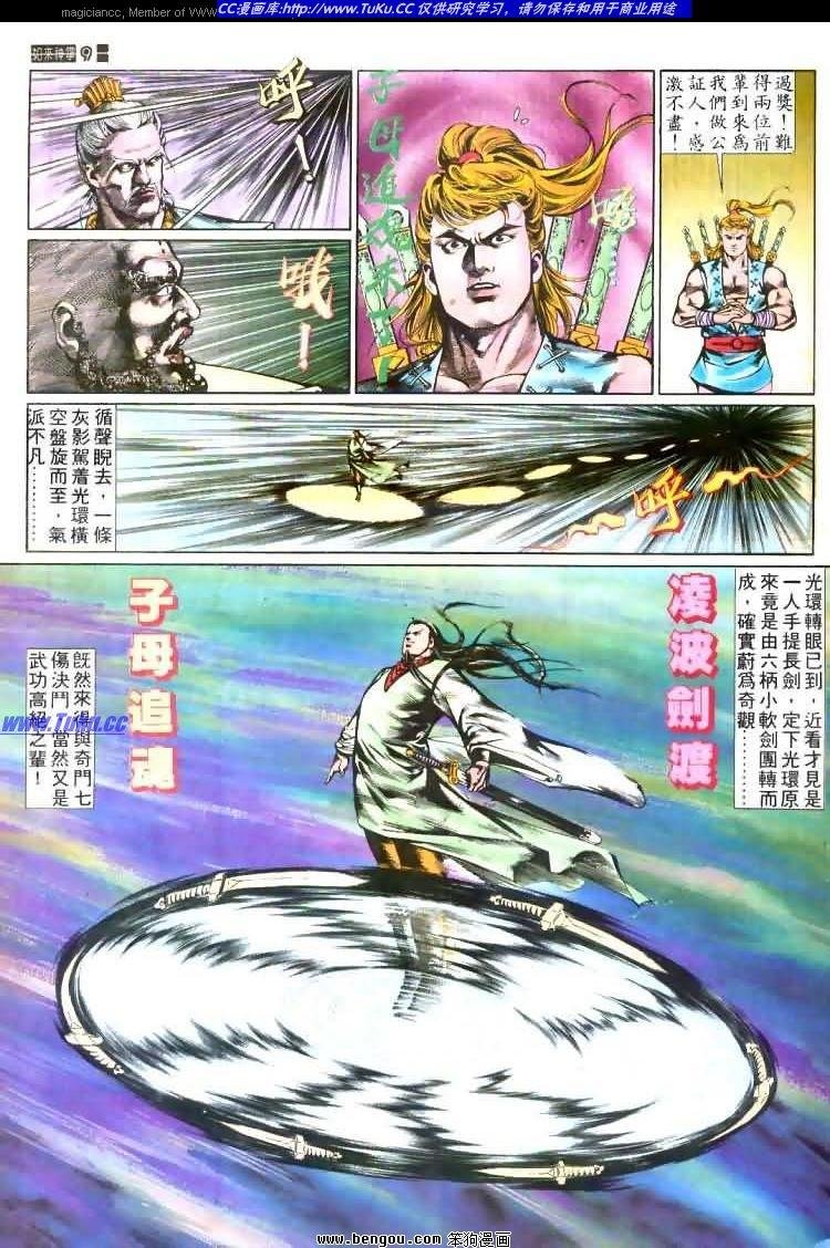 第441卷