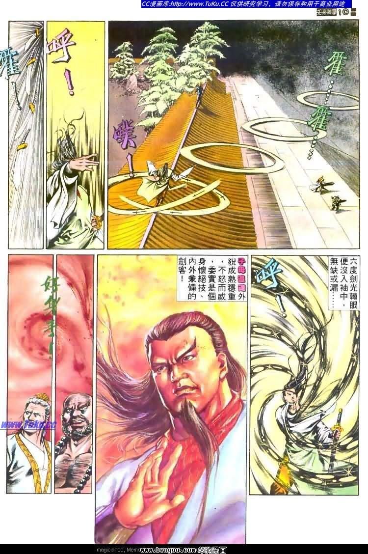 第441卷