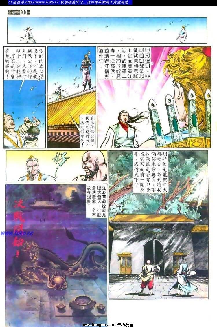 第441卷
