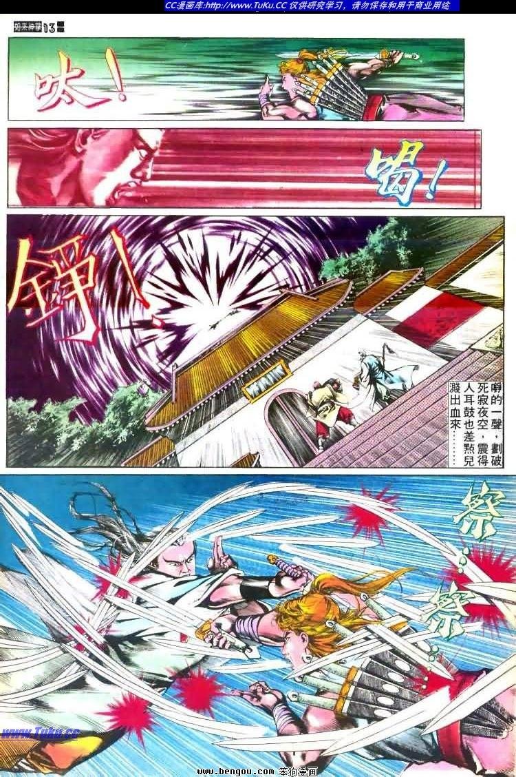 第441卷
