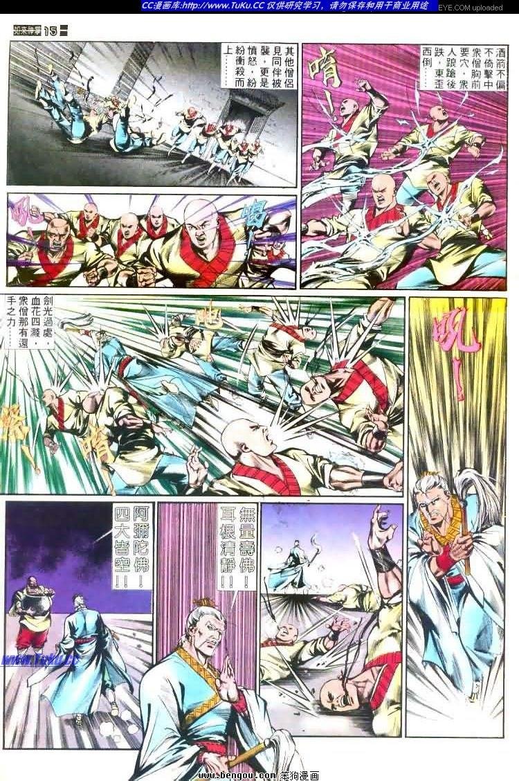 第441卷