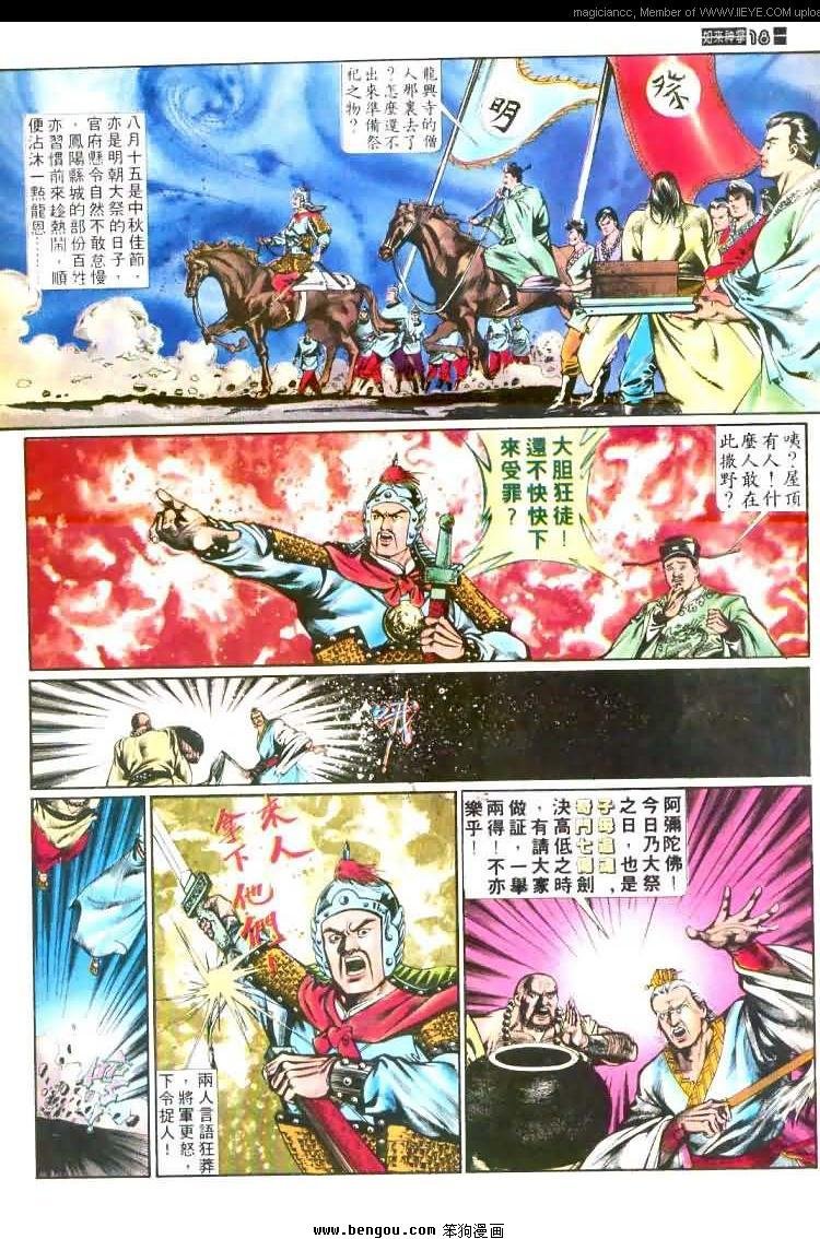 第441卷