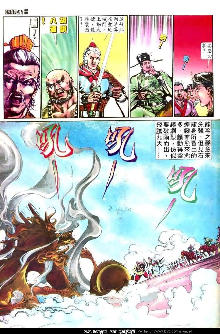 第441卷