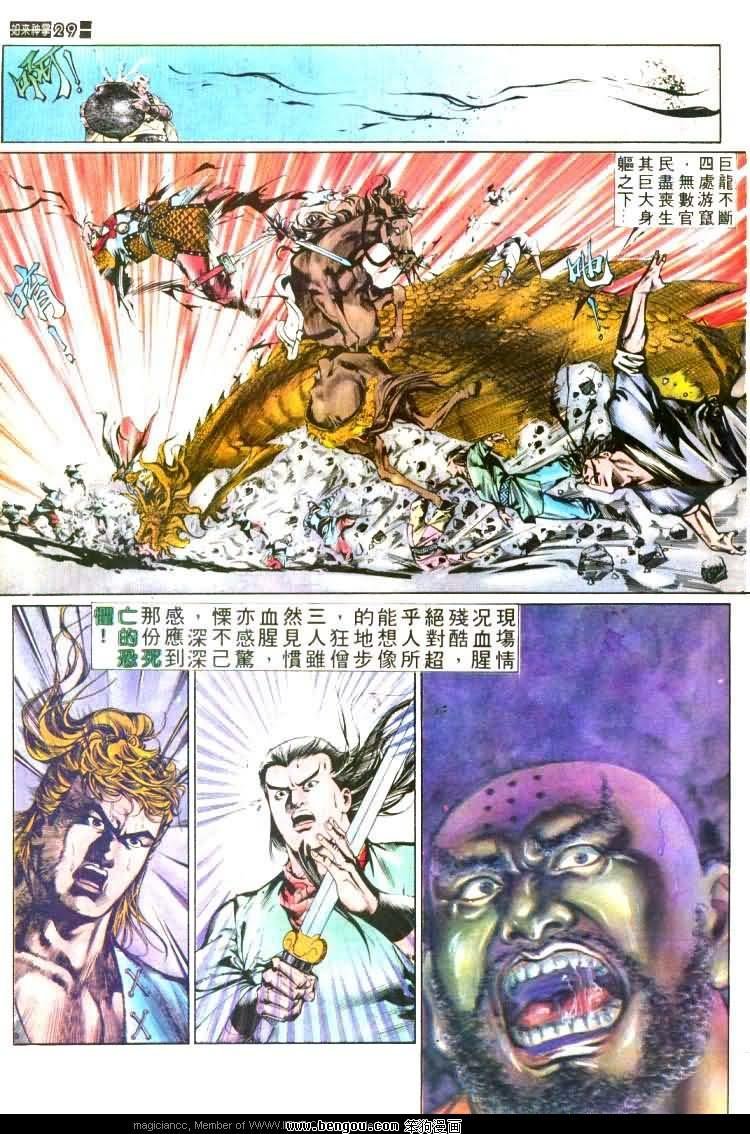 第441卷
