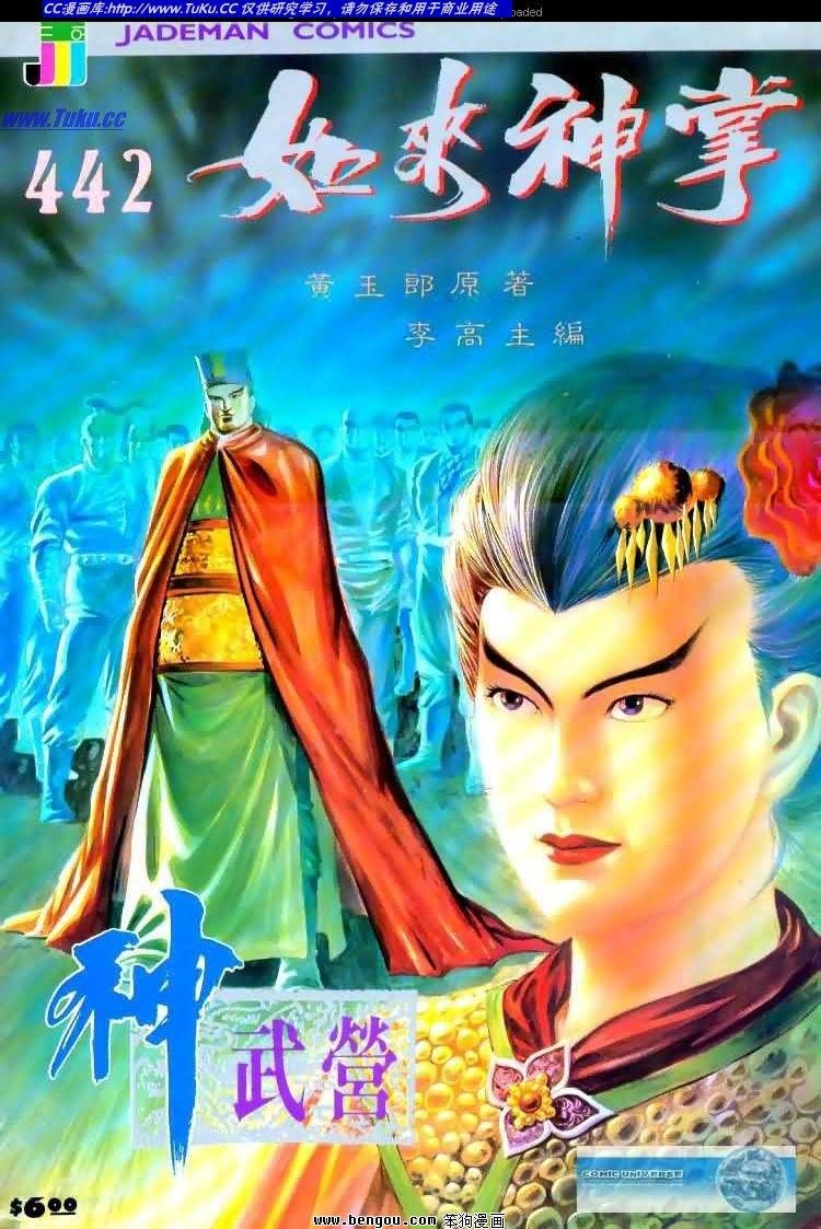 第442卷