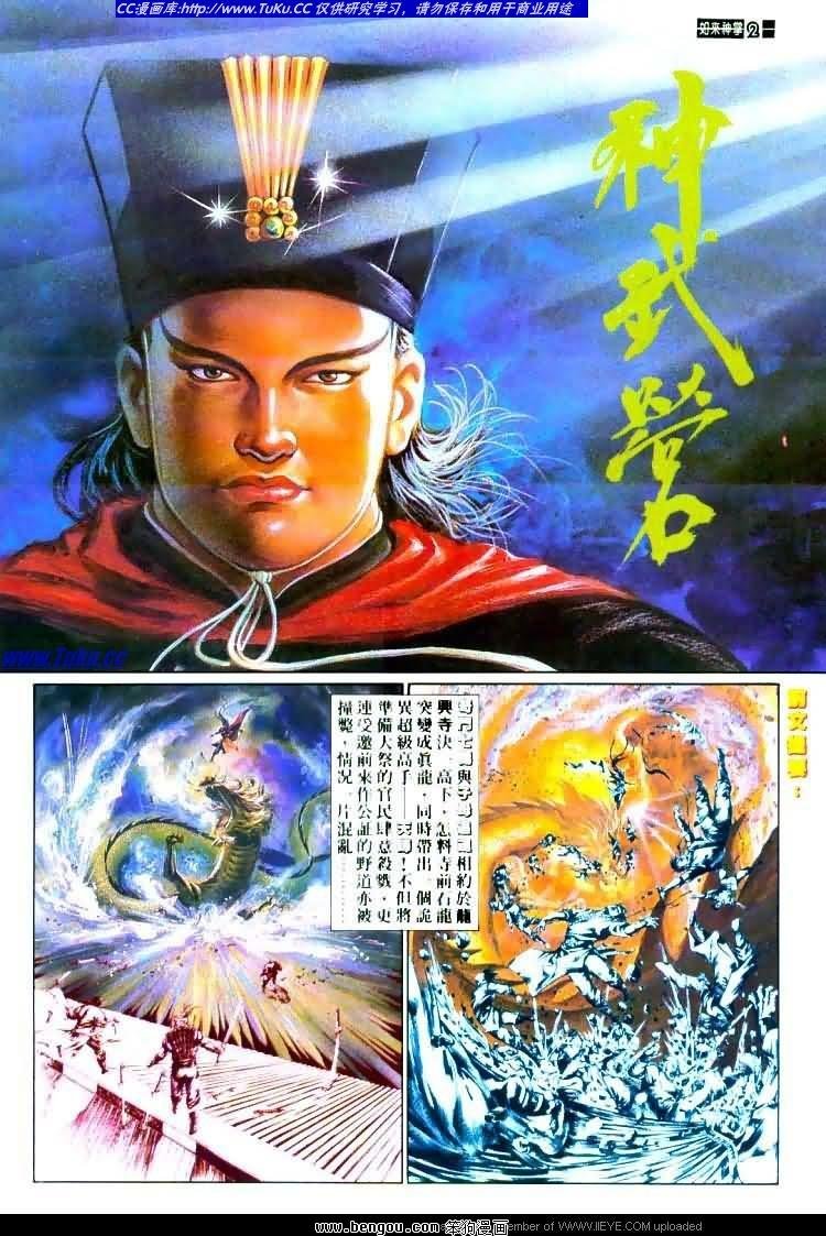 第442卷
