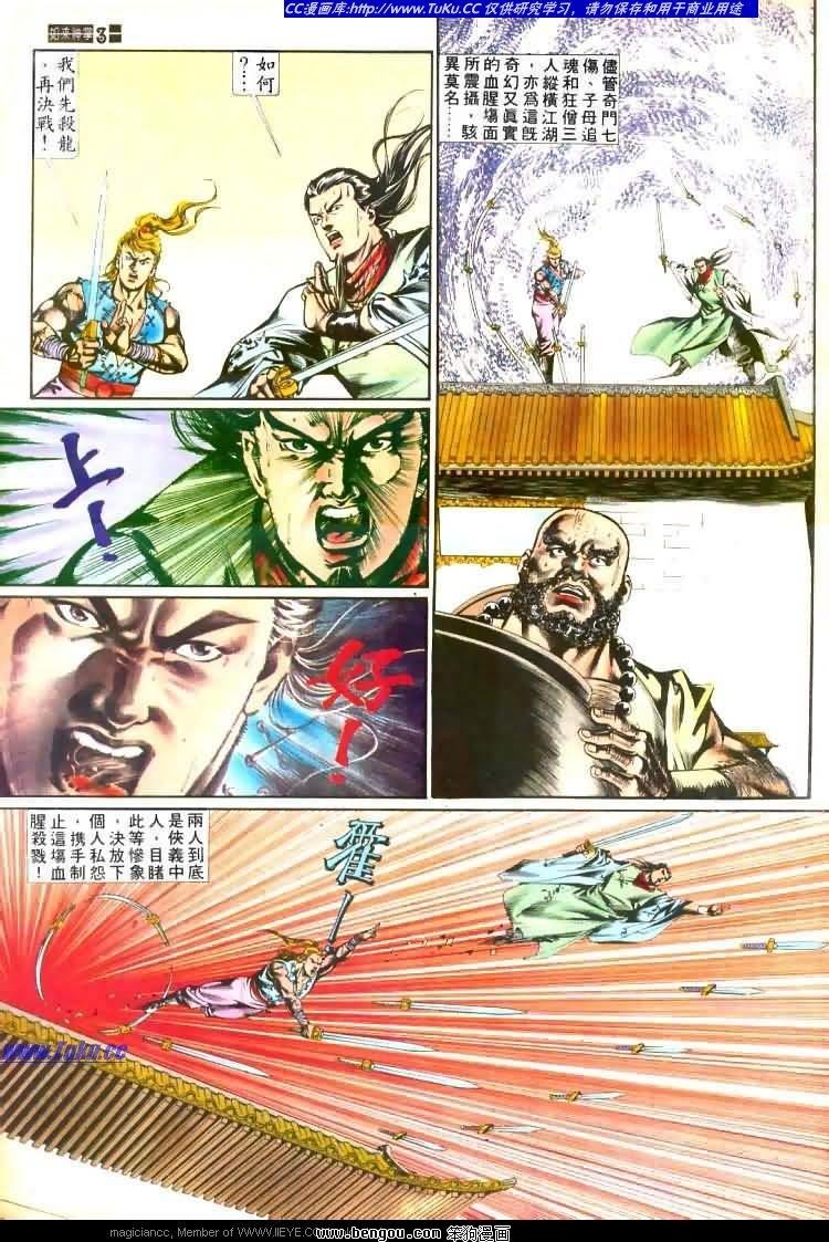 第442卷