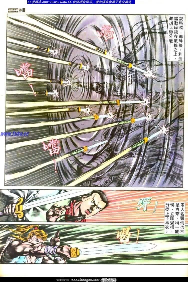 第442卷