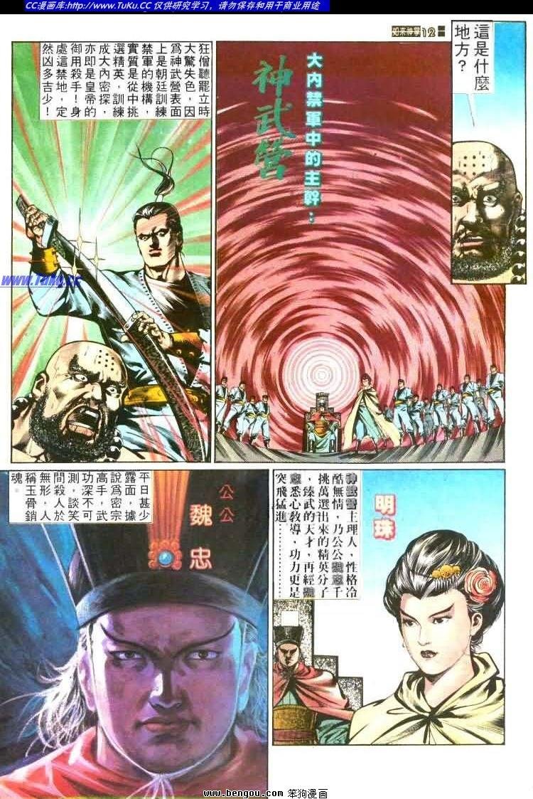 第442卷