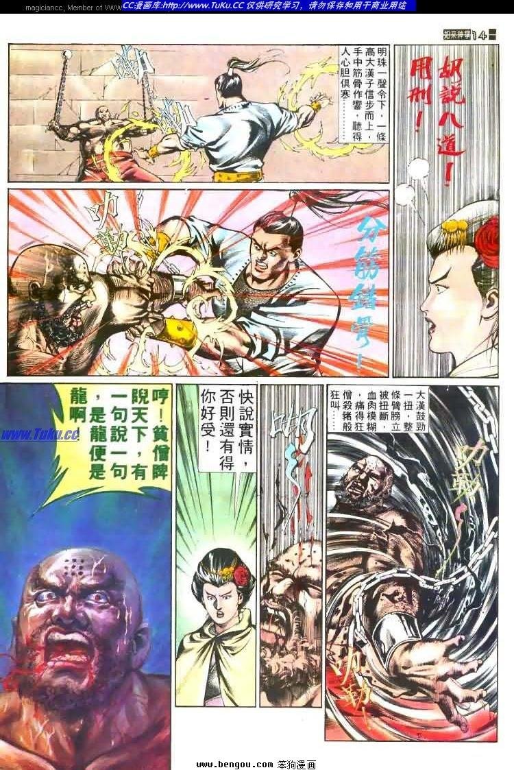 第442卷