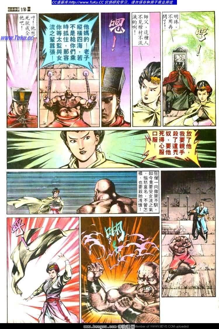 第442卷