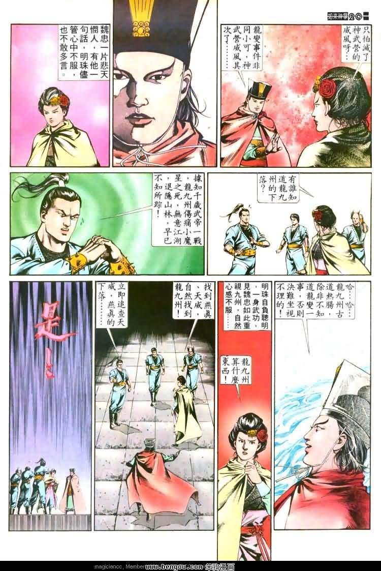 第442卷