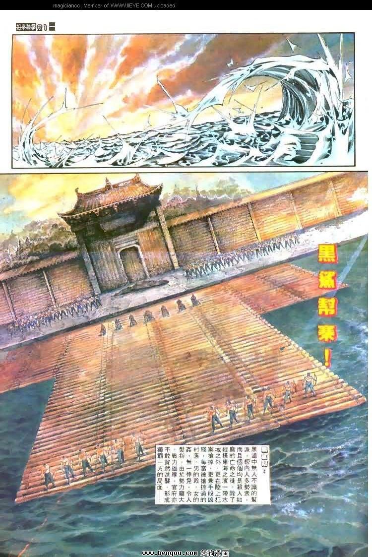 第442卷