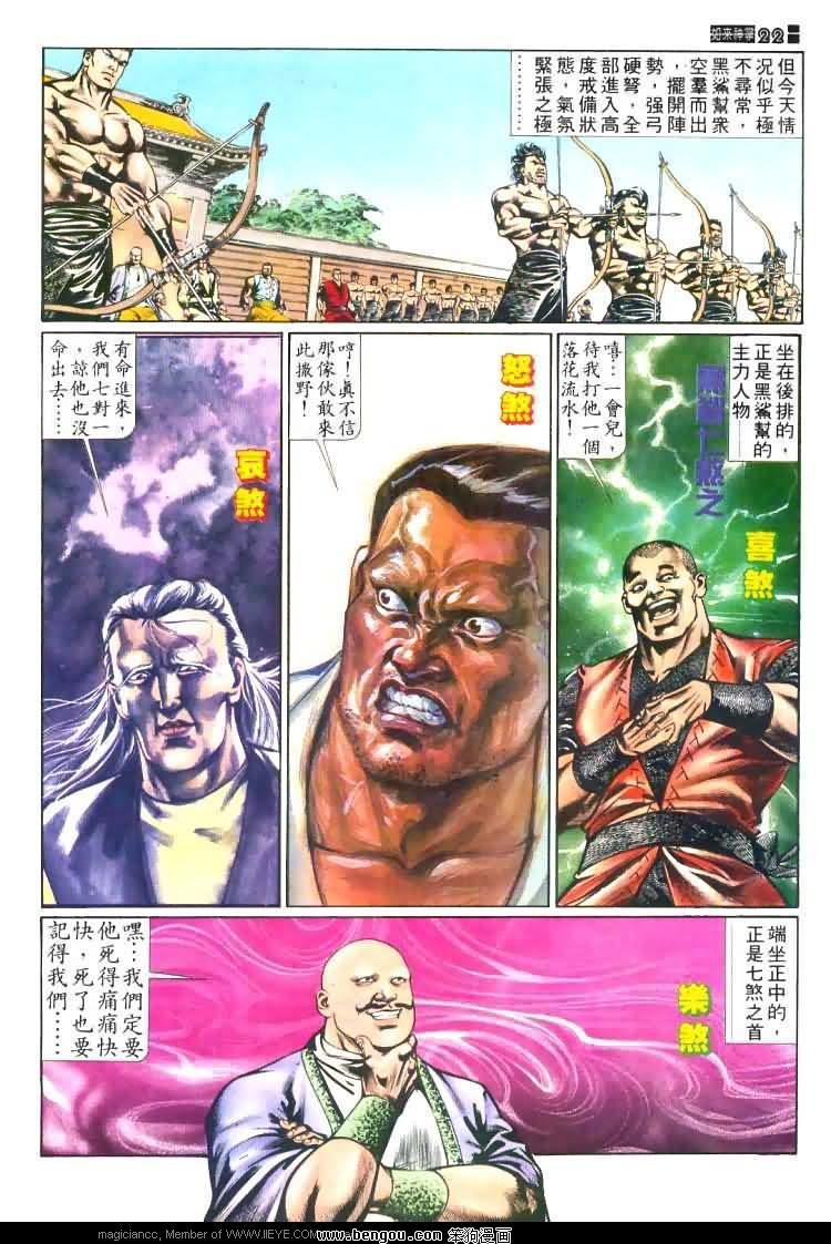 第442卷