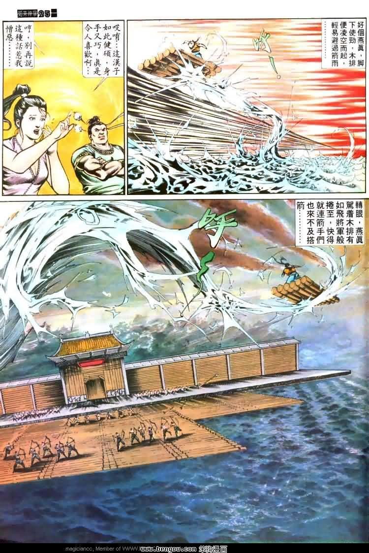 第442卷