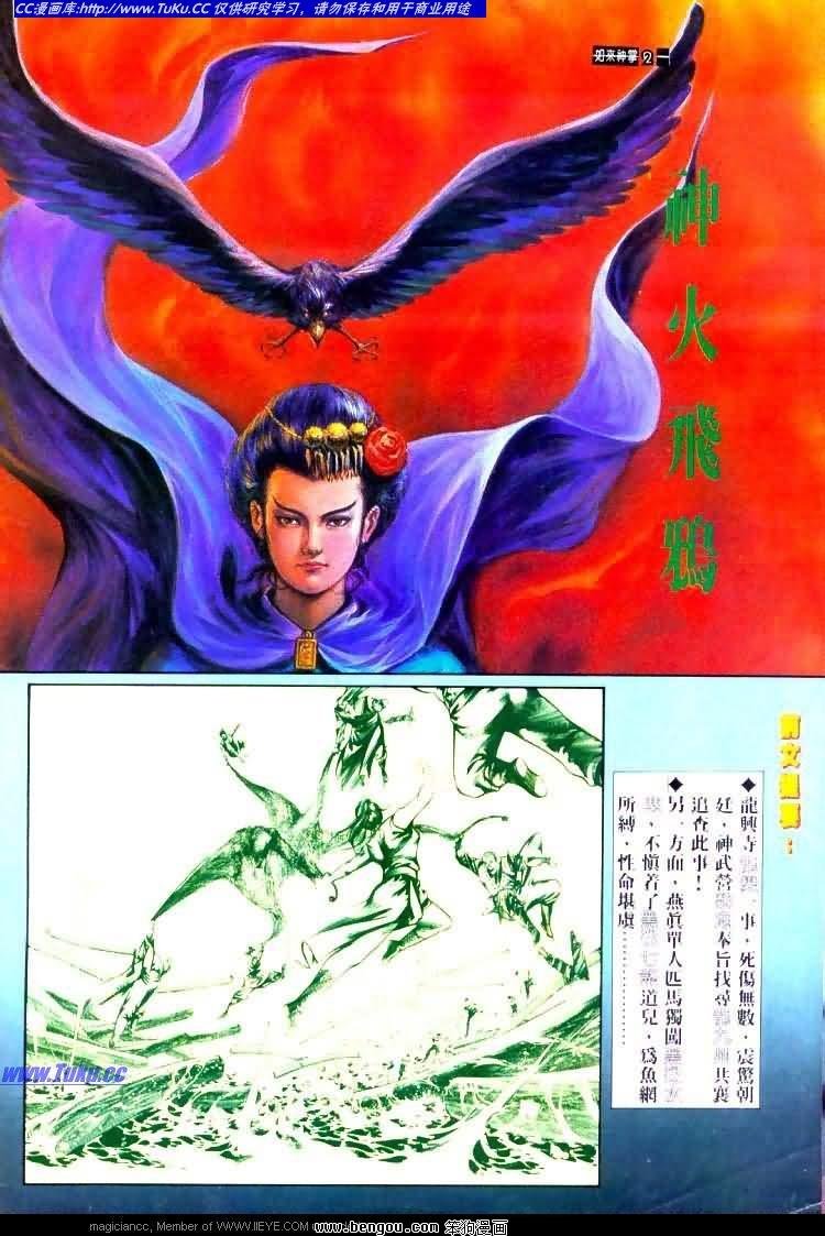 第443卷