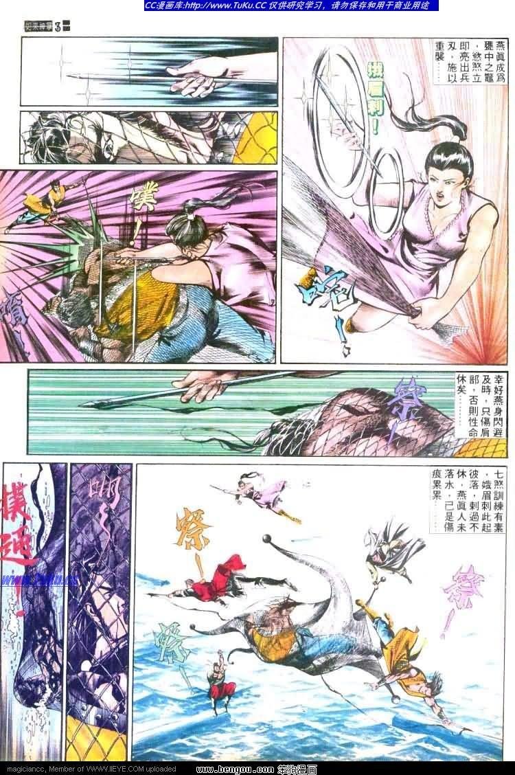 第443卷