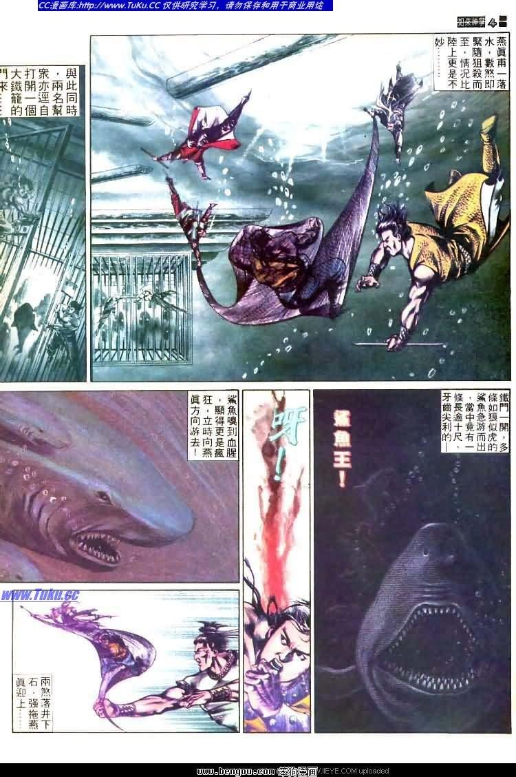 第443卷