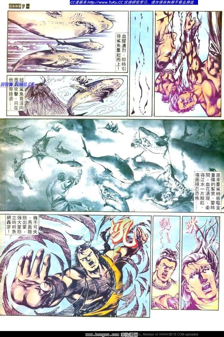 第443卷