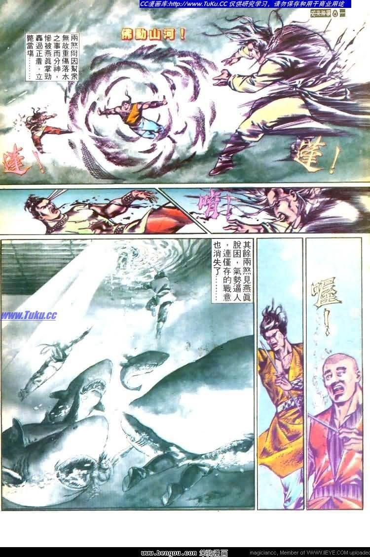第443卷