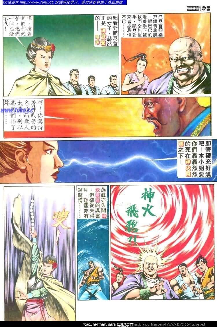 第443卷