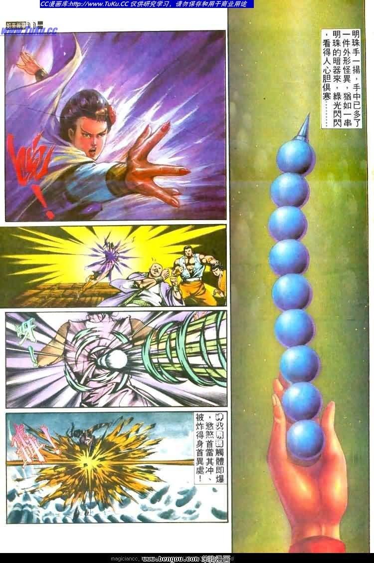第443卷