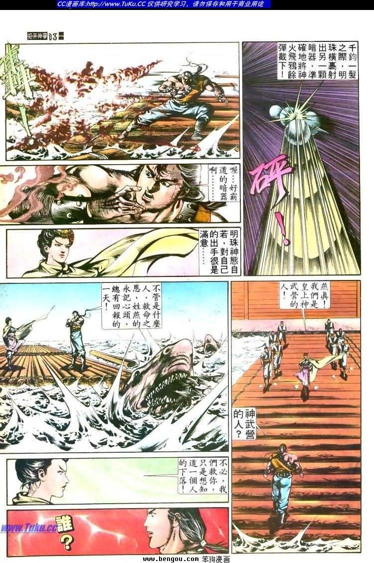 第443卷