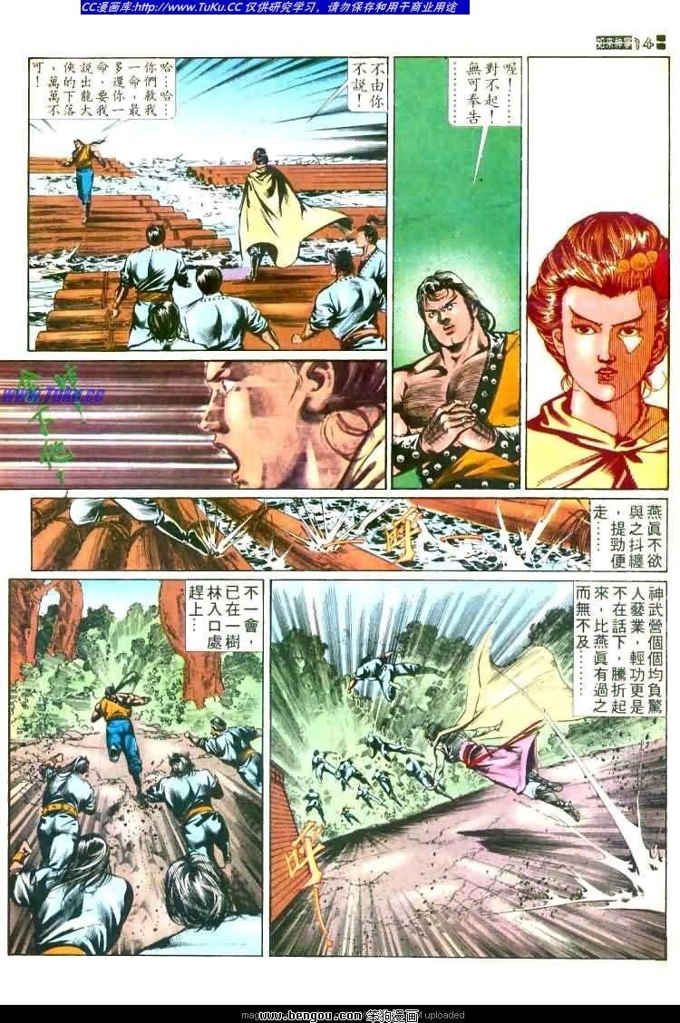第443卷