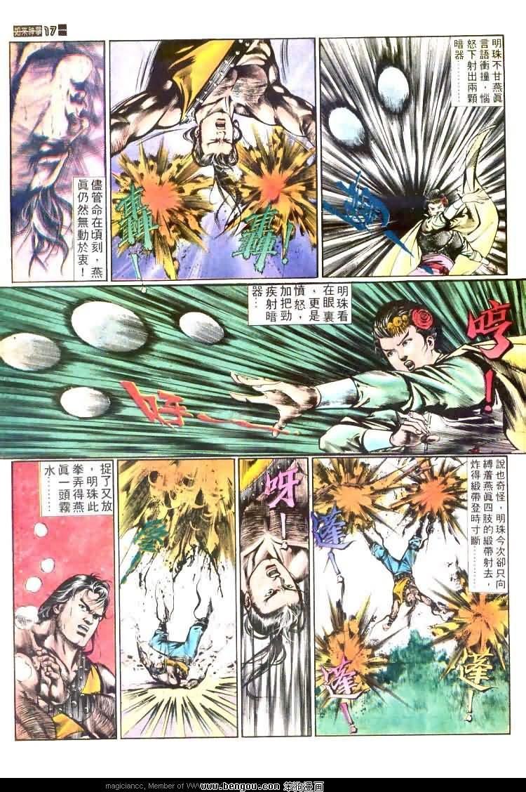第443卷