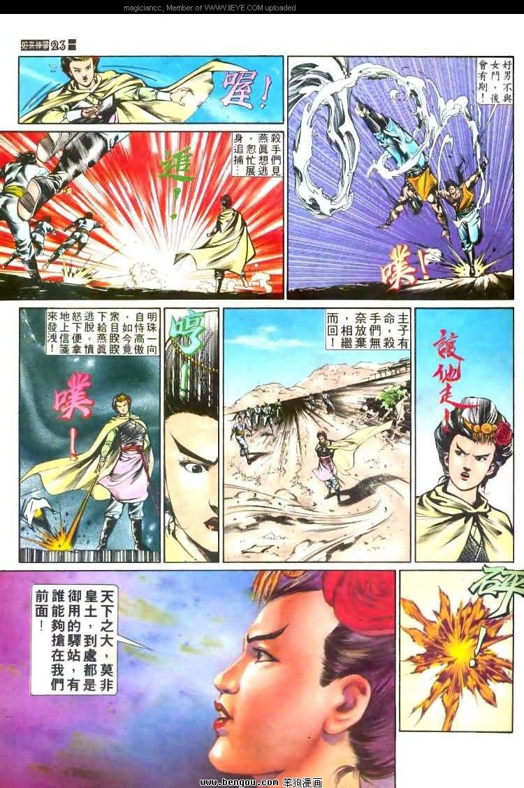 第443卷