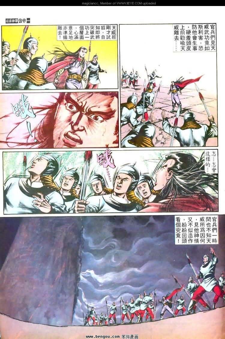 第443卷