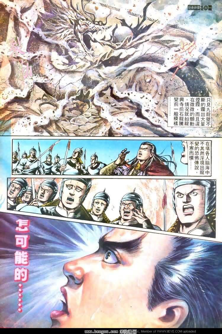 第443卷