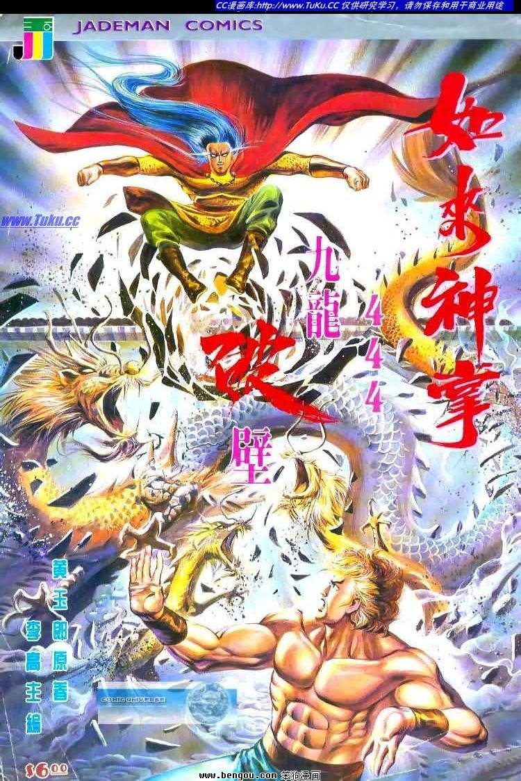 第444卷