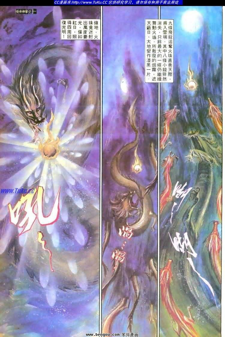 第444卷