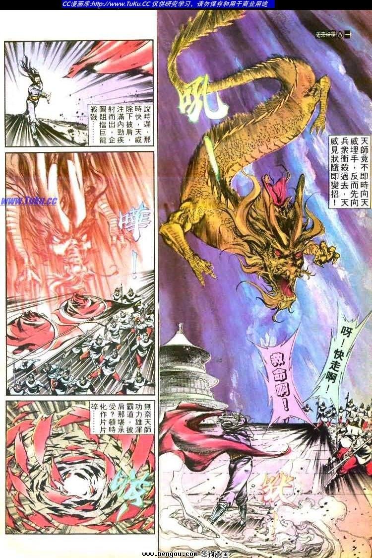 第444卷