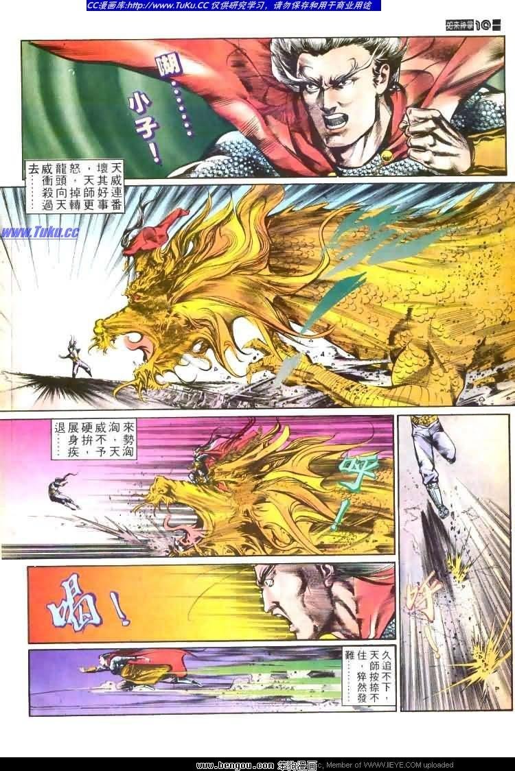 第444卷