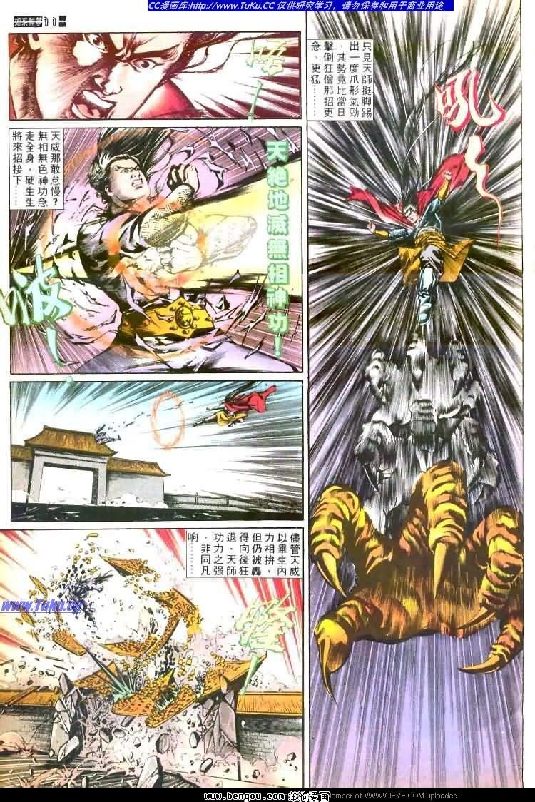 第444卷