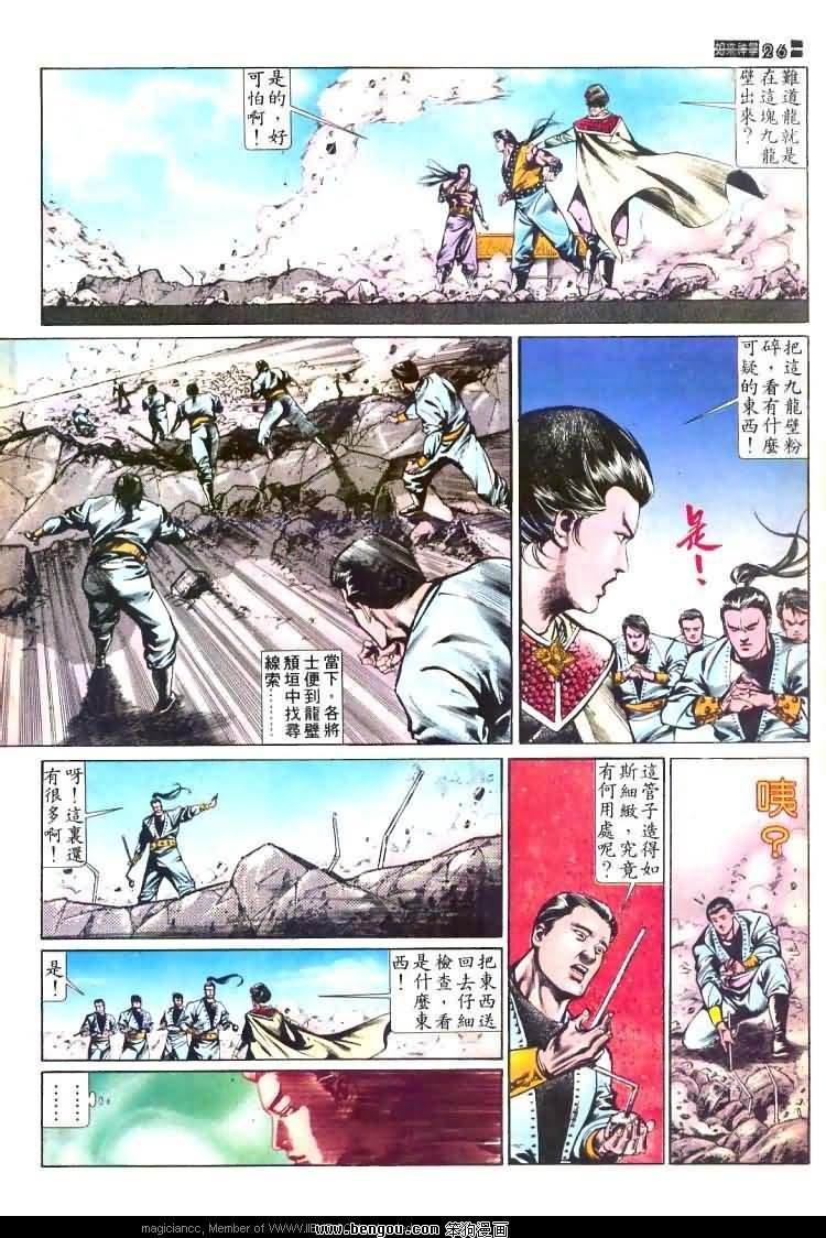 第444卷