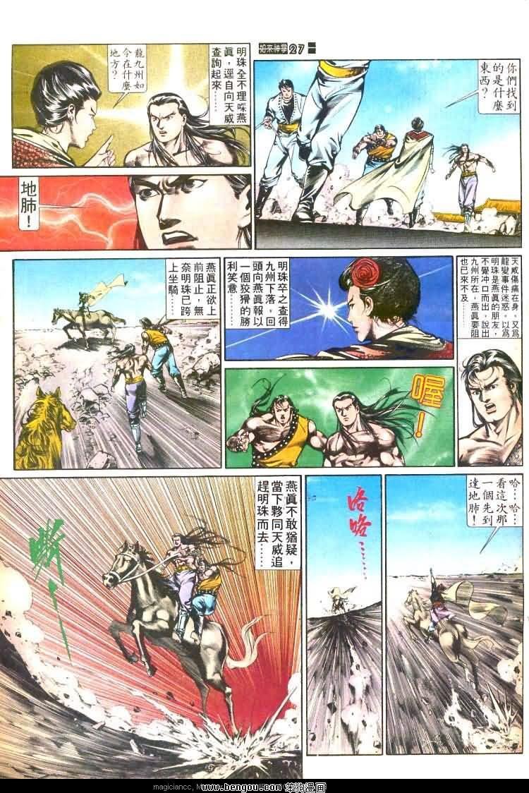 第444卷