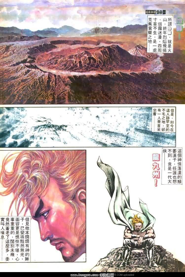 第444卷