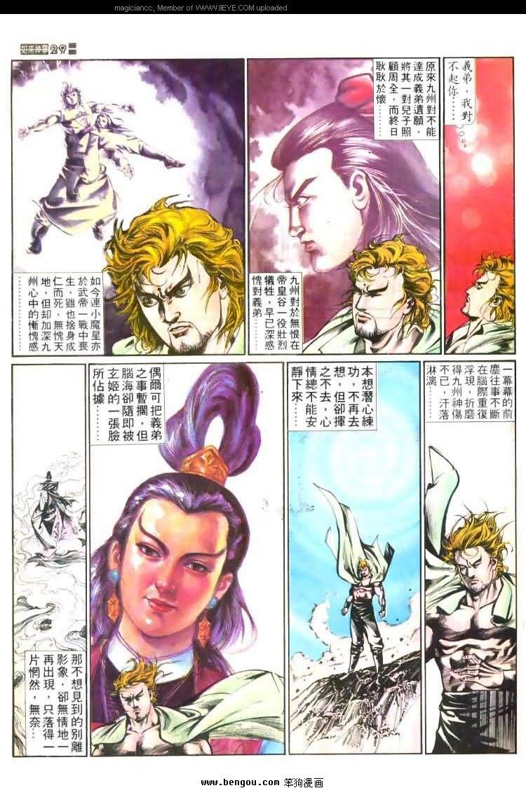 第444卷