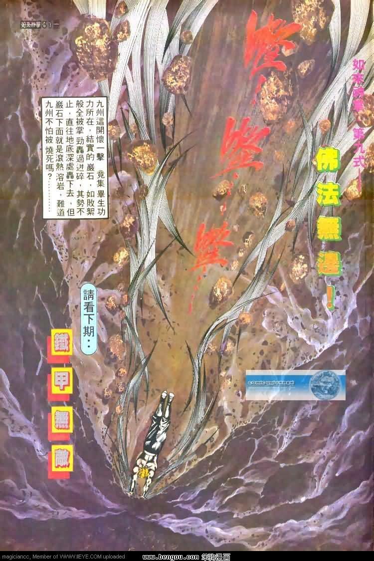 第444卷