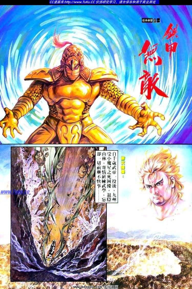 第445卷
