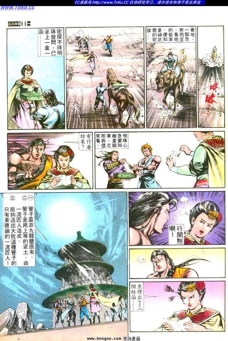 第445卷