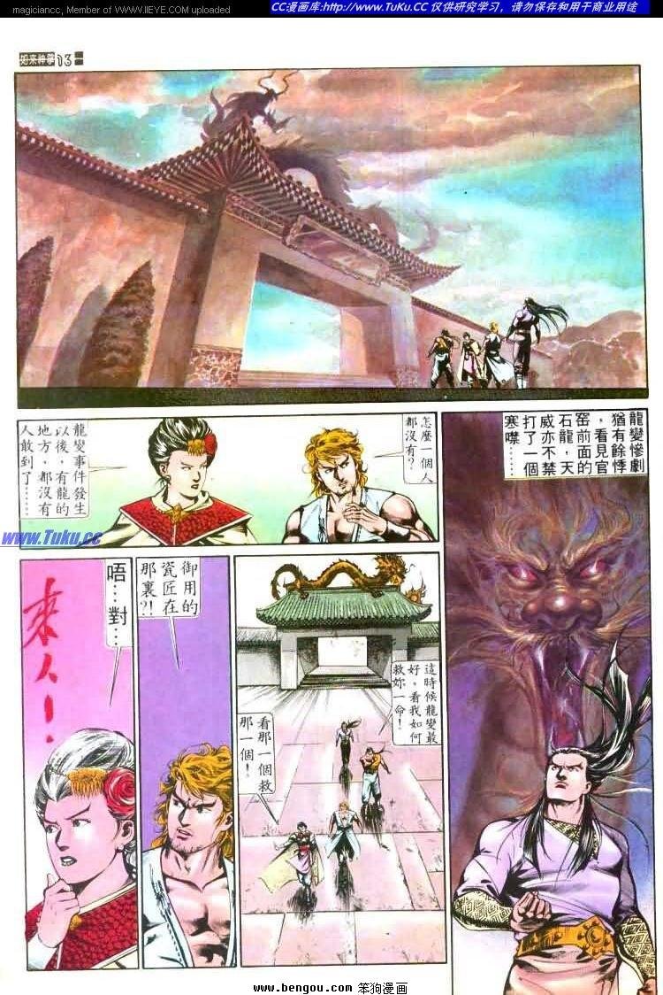 第445卷