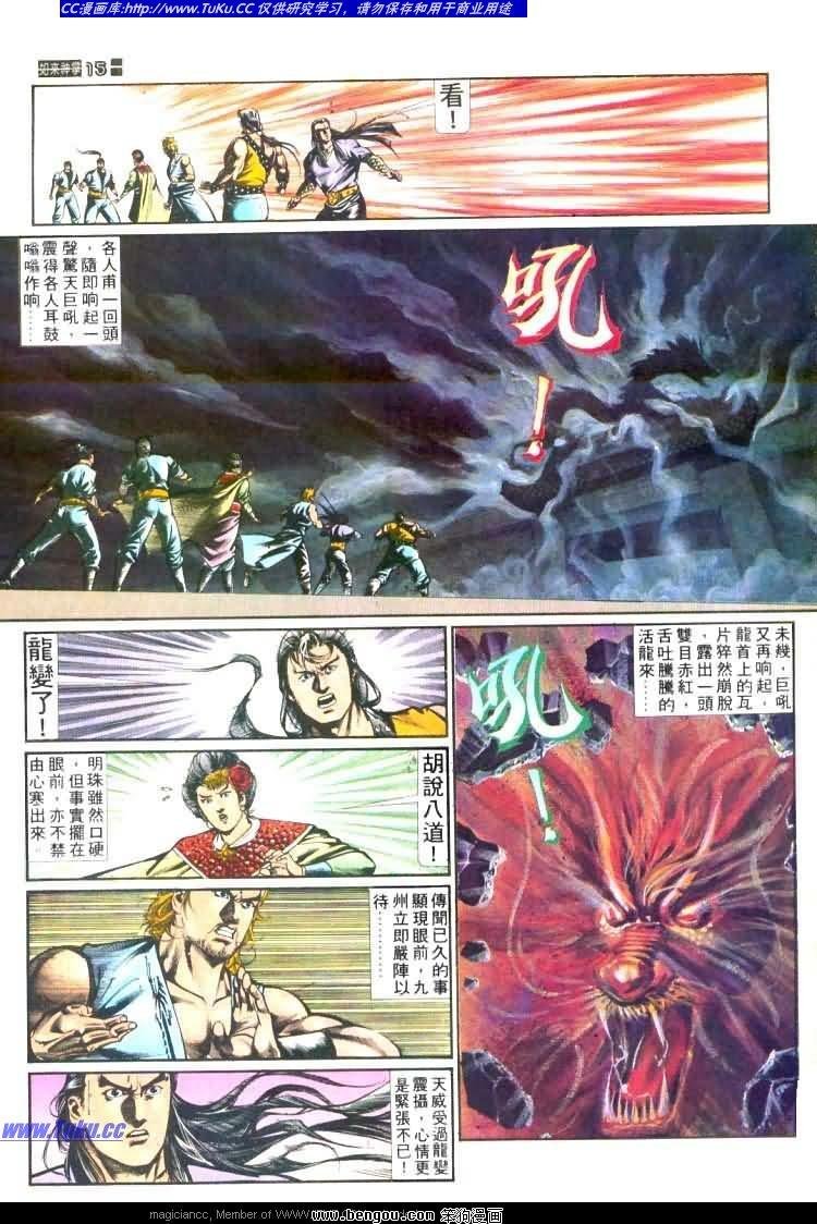 第445卷